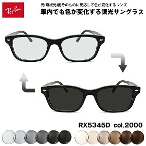 ���C�o�� �������� �T���O���X RX5345D (RB5345D) 2000 53mm Ray-Ban �A�W�A���t�B�b�g �A�[�gEX UV�J�b�g