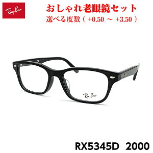 ���C�o�� �V�ዾ RX5345D (RB5345D) 2000 53mm Ray-Ban �A�W�A���t�B�b�g �����Y ���f�B�[�X �u���[���C�g�J�b�g UV�J�b�g