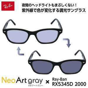 ���C�o�� �T���O���X ���� �l�I�A�[�g RX5345D (RB5345D) 2000 53�T�C�Y Ray-Ban �A�W�A���t�B�b�g �����Y ���f�B�[�X ���j�Z�b�N�X �j�� ����