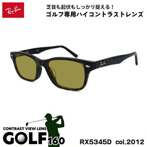 Ray-Ban ���C�o�� �T���O���X �S���t RX5345D (RB5345D) 2012 53�T�C�Y �����Y ���f�B�[�X ���j�Z�b�N�X �j�� ����