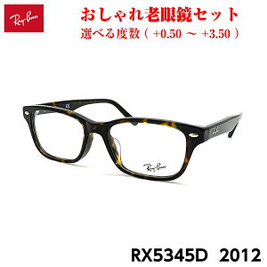 ���C�o�� �V�ዾ RX5345D (RB5345D) 2012 53mm Ray-Ban �A�W�A���t�B�b�g �����Y ���f�B�[�X �u���[���C�g�J�b�g UV�J�b�g