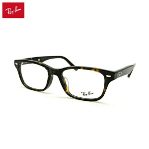 �y�t���[���̂݁z ���C�o�� ���K�l RX5345D (RB5345D) col.2012 Ray-Ban �A�W�A���t�B�b�g �t���[��