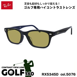 ���C�o�� �T���O���X �S���t RX5345D (RB5345D) 5076 53mm Ray-Ban �A�W�A���t�B�b�g �����Y ���f�B�[�X UV�J�b�g