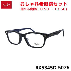 ���C�o�� �V�ዾ RX5345D (RB5345D) 5076 53mm Ray-Ban �A�W�A���t�B�b�g �����Y ���f�B�[�X �u���[���C�g�J�b�g UV�J�b�g