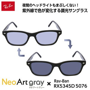 ���C�o�� ���� �T���O���X �l�I�A�[�g RX5345D (RB5345D) 5076 53mm Ray-Ban �A�W�A���t�B�b�g �����Y ���f�B�[�X UV�J�b�g