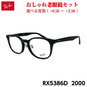 ���C�o�� �V�ዾ Ray-Ban RX5386D (RB5386D) 2000 �A�W�A���f�� �j�� �����Y ���� ���f�B�[�X ���j�Z�b�N�X