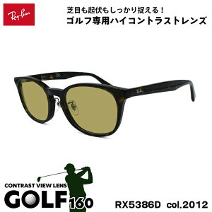 ���C�o�� �T���O���X �S���t RX5386D (RB5386D) 2012 51mm Ray-Ban �����Y ���f�B�[�X UV�J�b�g