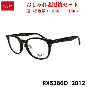 ���C�o�� �V�ዾ Ray-Ban RX5386D (RB5386D) 2012 �A�W�A���f�� �j�� �����Y ���� ���f�B�[�X ���j�Z�b�N�X