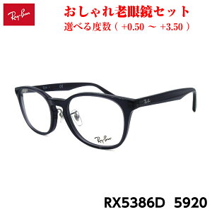 ���C�o�� �V�ዾ Ray-Ban RX5386D (RB5386D) 5920 �A�W�A���f�� �j�� �����Y ���� ���f�B�[�X ���j�Z�b�N�X