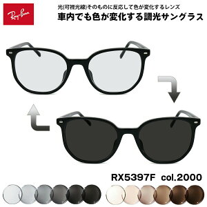 ���C�o�� �������� �T���O���X RX5397F (RB5397F) 2000 52mm Ray-Ban ELLIOT �G���I�b�g �A�W�A���t�B�b�g �A�[�gEX UV�J�b�g