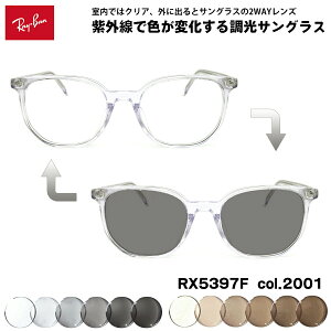 ���C�o�� ���� �T���O���X RX5397F (RB5397F) 2001 52mm Ray-Ban ELLIOT �G���I�b�g �A�W�A���t�B�b�g UV�J�b�g �F���ς��