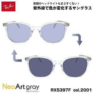 ���C�o�� ���� �T���O���X �l�I�A�[�g RX5397F (RB5397F) 2001 52mm Ray-Ban ELLIOT �G���I�b�g �A�W�A���t�B�b�g UV�J�b�g