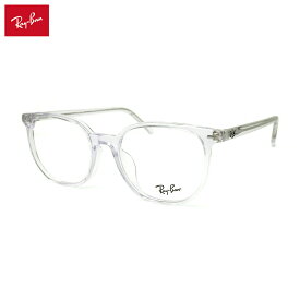 【フレームのみ】 レイバン メガネ RX5397F (RB5397F) 2001 52mm Ray-Ban ELLIOT エリオット アジアンフィット フレーム