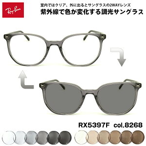 ���C�o�� ���� �T���O���X RX5397F (RB5397F) 8268 52mm Ray-Ban ELLIOT �G���I�b�g �A�W�A���t�B�b�g UV�J�b�g �F���ς��