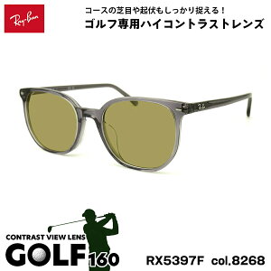 ���C�o�� �T���O���X �S���t RX5397F (RB5397F) 8268 52mm Ray-Ban ELLIOT �G���I�b�g �A�W�A���t�B�b�g UV�J�b�g