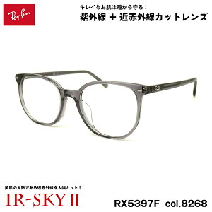 ���C�o�� �����P�A ���K�l RX5397F (RB5397F) 8268 52mm Ray-Ban ELLIOT �G���I�b�g �A�W�A���t�B�b�g UV�J�b�g �ߐԊO���J�b�g IR-SKY2
