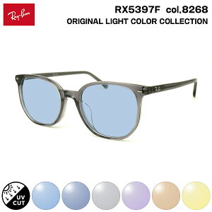 ���C�o�� �T���O���X ���C�g�J���[ RX5397F (RB5397F) 8268 52mm Ray-Ban ELLIOT �G���I�b�g �A�W�A���t�B�b�g UV�J�b�g