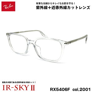 ���C�o�� �����P�A ���K�l RX5406F (RB5406F) 2001 54mm Ray-Ban �A�W�A���t�B�b�g UV�J�b�g �_�e���K�l IR-SKY2 ����