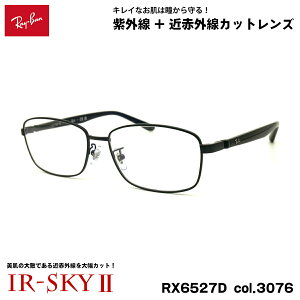 レイバン RB6527D (サングラス) 価格比較 - 価格.com