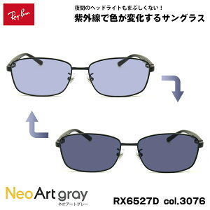 ���C�o�� ���� �T���O���X RX6527D (RB6527D) 3076 56mm Ray-Ban �A�W�A���t�B�b�g UV�J�b�g �l�I�A�[�g