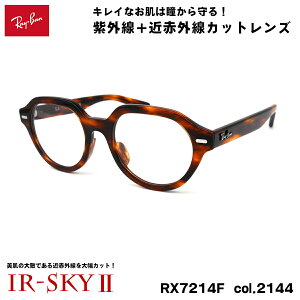 ���C�o�� �����P�A ���K�l RX7214F (RB7214F) 2144 51mm Ray-Ban GINA �W�[�i �A�W�A���t�B�b�g UV�J�b�g �_�e���K�l IR-SKY2 ����