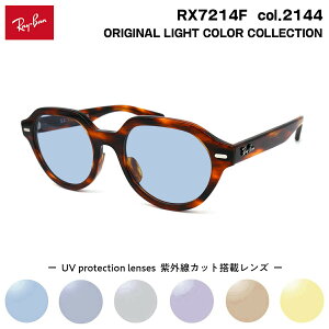 ���C�o�� �T���O���X ���C�g�J���[ RX7214F (RB7214F) 2144 51mm Ray-Ban GINA �W�[�i �A�W�A���t�B�b�g UV�J�b�g ���O���J�b�g