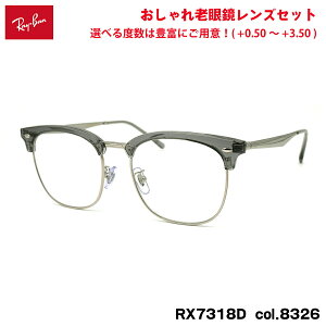 ���C�o�� �V�ዾ RX7318D (RB7318D) 8326 54mm Ray-Ban �u���[���C�g�J�b�g UV�J�b�g
