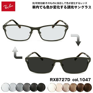 ���C�o�� �������� �T���O���X RX8727D (RB8727D) 1047 54mm Ray-Ban �A�W�A���t�B�b�g �A�[�gEX UV�J�b�g