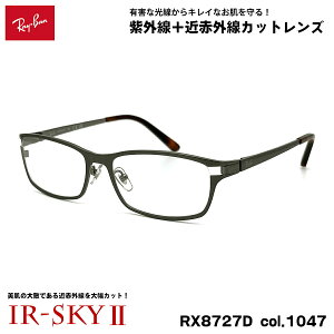 ���C�o�� �����P�A ���K�l Ray-Ban RX8727D (RB8727D) 1047 54mm �A�W�A���t�B�b�g �A�W�A���f�� �_�e���K�l UV�J�b�g IR-SKY2