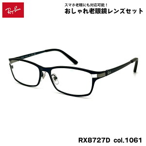 ���C�o�� �V�ዾ Ray-Ban RX8727D (RB8727D) 1061 54mm �A�W�A���t�B�b�g �A�W�A���f��