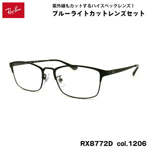 ���C�o�� �_�e���K�l RX8772D (RB8772D) 1206 54mm Ray-Ban UV�J�b�g �u���[���C�g�J�b�g