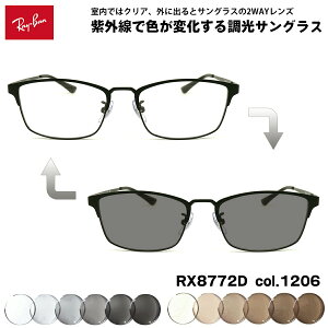 ���C�o�� ���� �T���O���X RX8772D (RB8772D) 1206 54mm Ray-Ban �A�W�A���f�� UV�J�b�g �F���ς��