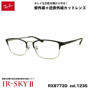 ���C�o�� �����P�A ���K�l RX8772D (RB8772D) 1235 54mm Ray-Ban UV�J�b�g �ߐԊO���J�b�g IR-SKY2