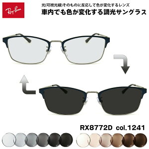 ���C�o�� �������� �T���O���X RX8772D (RB8772D) 1241 54mm Ray-Ban �A�W�A���f�� �A�[�gEX UV�J�b�g