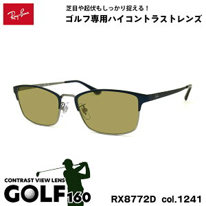 ���C�o�� �T���O���X �S���t RX8772D (RB8772D) 1241 54mm Ray-Ban UV�J�b�g