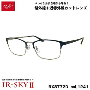 ���C�o�� �����P�A ���K�l RX8772D (RB8772D) 1241 54mm Ray-Ban UV�J�b�g �ߐԊO���J�b�g IR-SKY2