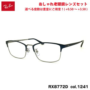 ���C�o�� �V�ዾ RX8772D (RB8772D) 1241 54mm Ray-Ban �u���[���C�g�J�b�g UV�J�b�g