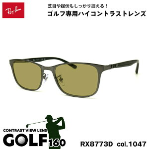 ���C�o�� �T���O���X �S���t RX8773D (RB8773D) 1047 53mm Ray-Ban UV�J�b�g �`�^��