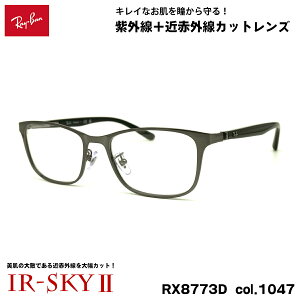 ���C�o�� �����P�A ���K�l RX8773D (RB8773D) 1047 53mm Ray-Ban �`�^�� UV�J�b�g �ߐԊO���J�b�g IR-SKY2