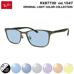 ���C�o�� �T���O���X ���C�g�J���[ RX8773D (RB8773D) 1047 53mm Ray-Ban �`�^�� UV�J�b�g