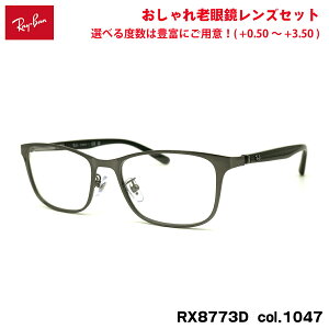 ���C�o�� �V�ዾ RX8773D (RB8773D) 1047 53mm Ray-Ban �`�^�� �u���[���C�g�J�b�g UV�J�b�g