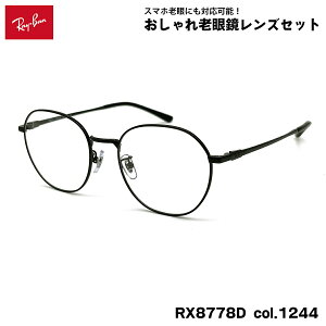 ���C�o�� �V�ዾ RX8778D (RB8778D) 1244 52mm Ray-Ban UV�J�b�g �u���[���C�g�J�b�g
