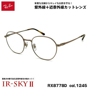 ���C�o�� �����P�A ���K�l RX8778D (RB8778D) 1245 52mm Ray-Ban UV�J�b�g �_�e���K�l IR-SKY2 ����