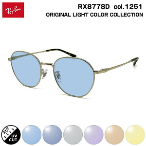 ���C�o�� �T���O���X ���C�g�J���[ RX8778D (RB8778D) 1251 52mm Ray-Ban UV�J�b�g ���O���J�b�g