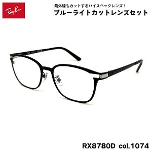 ���C�o�� �_�e���K�l RX8780D (RB8780D) col.1074 53mm Ray-Ban �A�W�A���t�B�b�g UV�J�b�g �u���[���C�g�J�b�g �����Y ���f�B�[�X