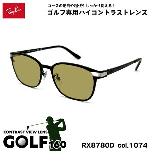 ���C�o�� �T���O���X �S���t RX8780D (RB8780D) col.1074 53mm Ray-Ban �A�W�A���t�B�b�g UV�J�b�g �����Y ���f�B�[�X