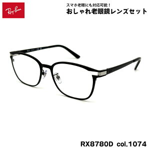 ���C�o�� �V�ዾ RX8780D (RB8780D) col.1074 53mm Ray-Ban �A�W�A���t�B�b�g UV�J�b�g �u���[���C�g�J�b�g �����Y ���f�B�[�X