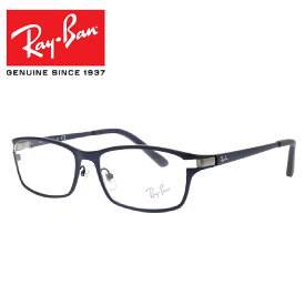 メガネフレーム レイバン RX8727D 1061 54サイズ ブルー Ray-Ban RayBan レクタングル 眼鏡 送料無料
