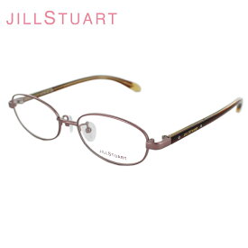 眼鏡フレーム JILL STUART ジルスチュアート 05-0201 レディース キュート オシャレ フェミニン 大人女性眼鏡 送料無料 母の日