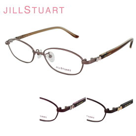 眼鏡フレーム JILL STUART ジルスチュアート 05-0202 レディース キュート オシャレ フェミニン 大人女性眼鏡 送料無料 母の日